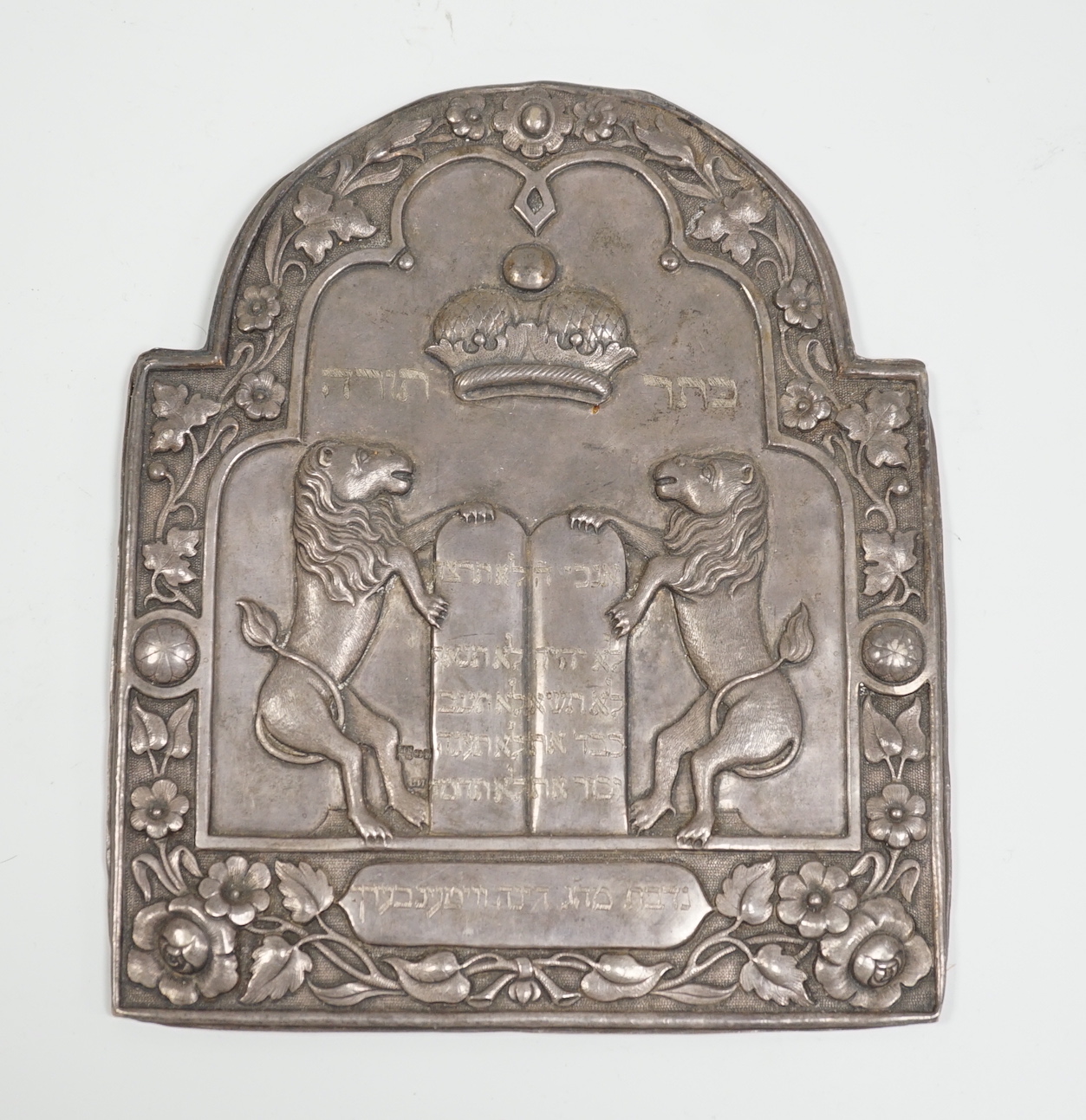 Judaica- A late 19th century Russian 84 zolotnik Torah breastplate, with embossed foliate border, Moscow, 1875, 22.5cm, 8.3 oz.